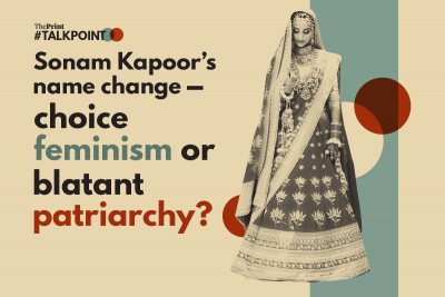 sonam TP