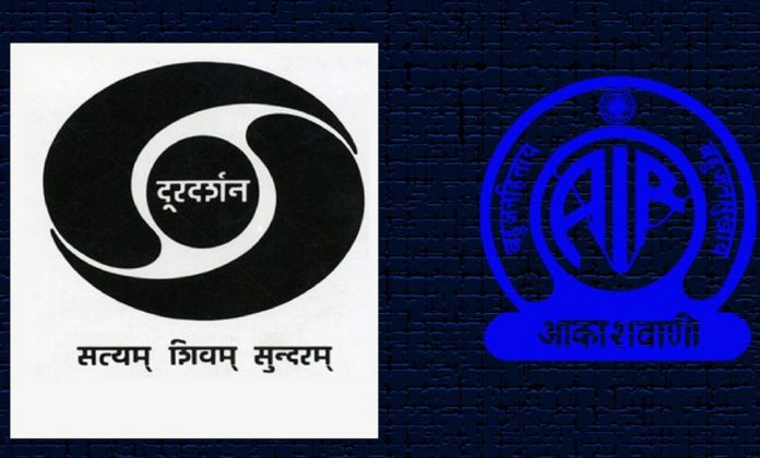 Latest news on Prasar Bharati | ThePrint.in दूरदर्शन और आकाशवाणी