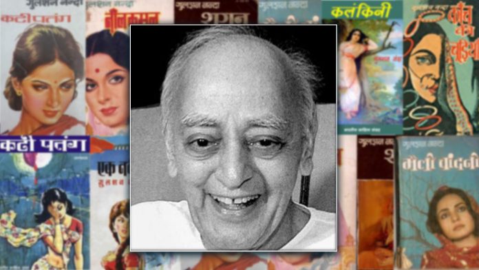 Gulshan-Nanda