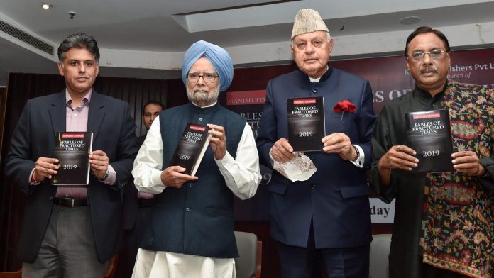Release of Tewari's book