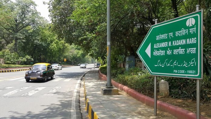 alexander kadakin road