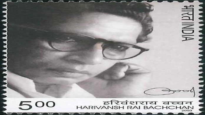 Harivansh ray bachchan Harivansh ray bachchan