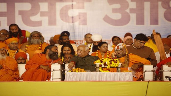 news on dharm sansad news on ram temple