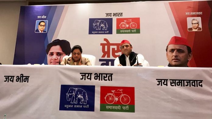 news on politics news on akhilesh-mayawati