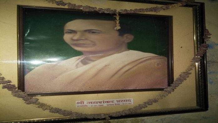 jaishankar prasad jaishankar prasad