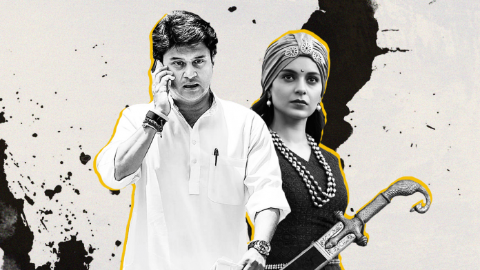Manikarnika graphic news on politics