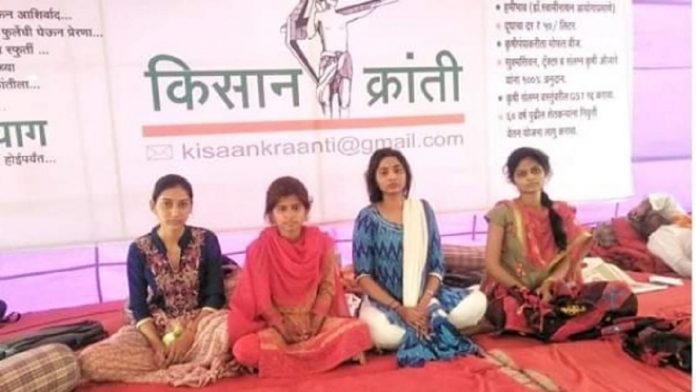 farmer daughter on hunger strike farmer daughter on hunger strike