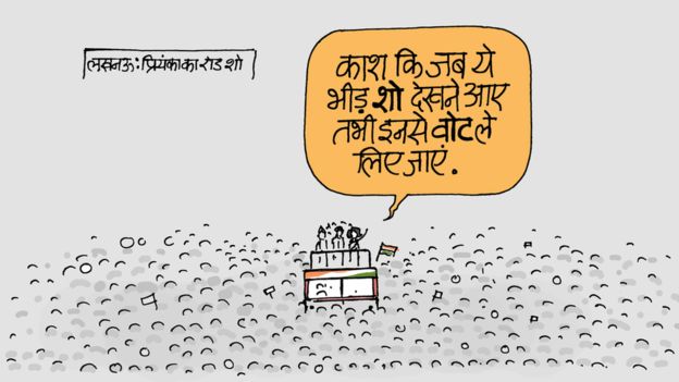 Kirtish Bhatt | BBC