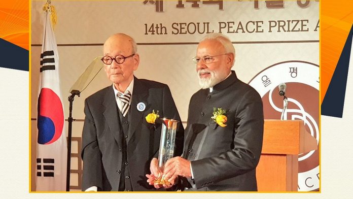 news on international politics news on seoul peace prize