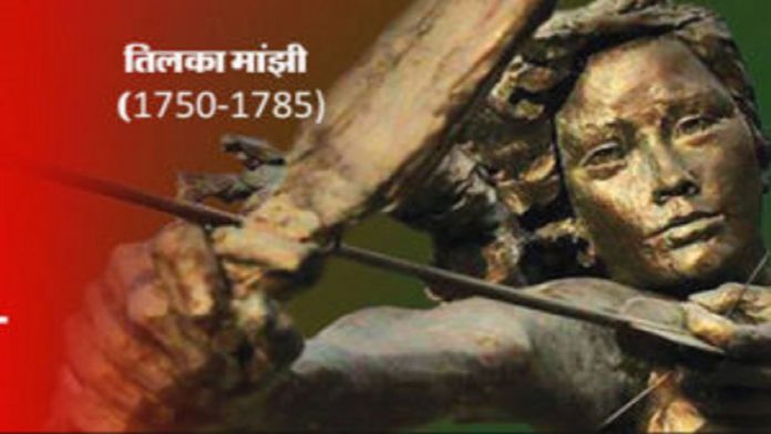 tilka-manjhi tilka-manjhi
