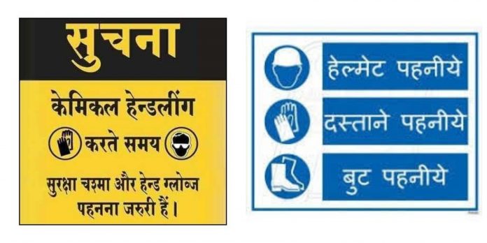 wrong-hindi wrong-hindi