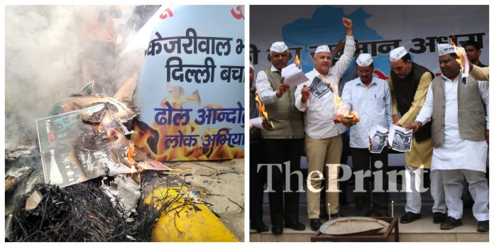 News on Delhi protest for complete statehood News on Delhi protest for complete statehood