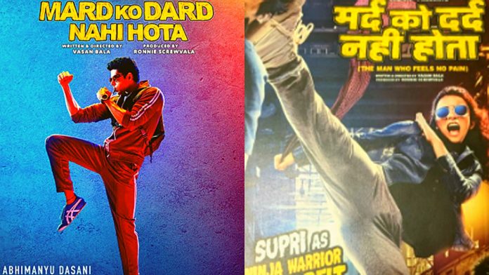 film review