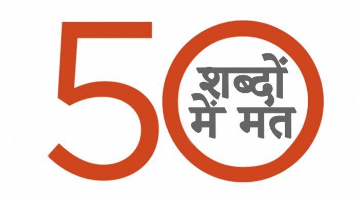 news on 50-Words news on 50-Words