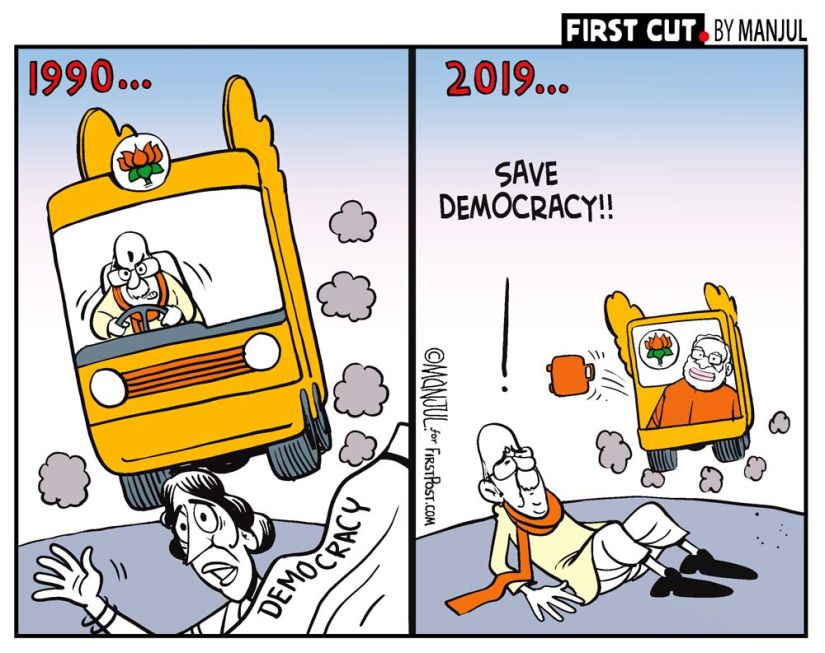 manjul